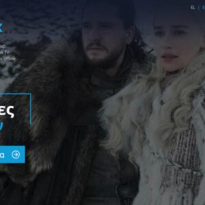 découvrez novaflix, votre plateforme streaming dédiée aux films, séries et divertissements. profitez d’un large catalogue de nouveautés et de classiques, accessible à tout moment et sur tous vos appareils.